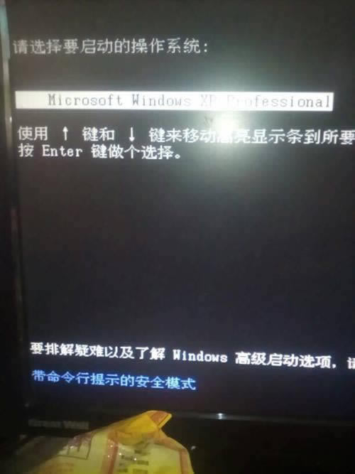 在网上被黑银行系统维护不给出款