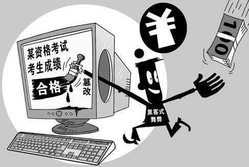 在网上赢了被黑找出黑大师靠谱吗