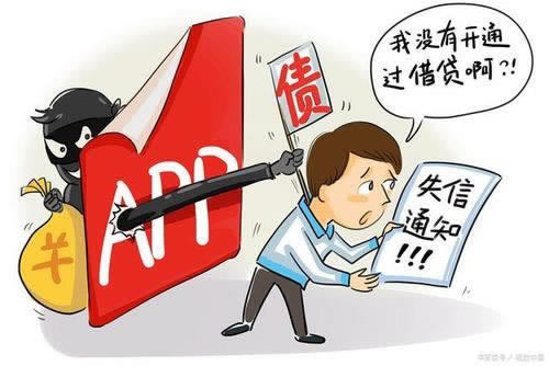 在黑平台被黑取款失败说数据回传延迟