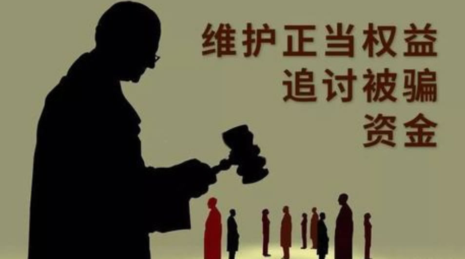 网上风控审核平台财务清算维护不给我提款