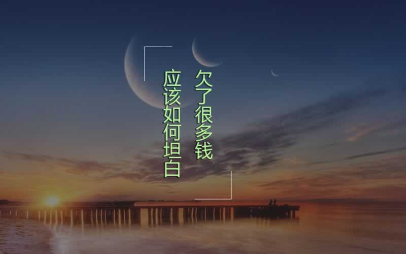 如何解决网站被黑不能提现