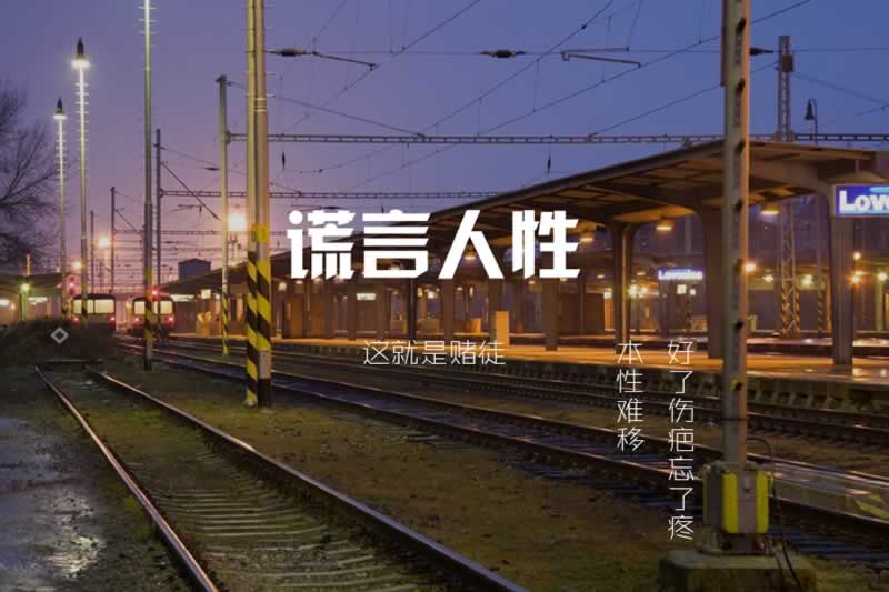 在黑网营前系统临时维护取款失败