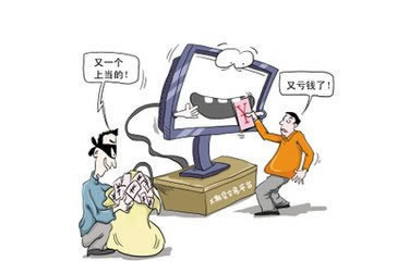 在网上黑平台第三通道维护怎么解决