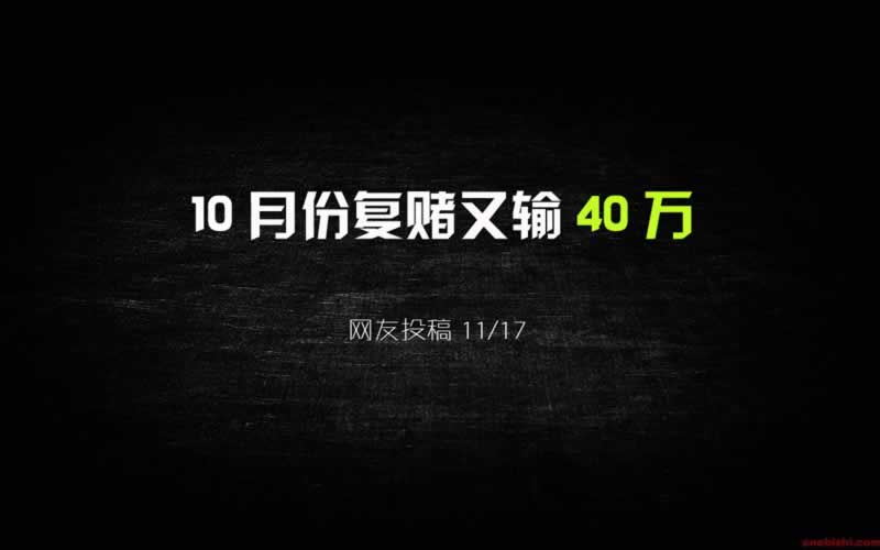 网站被黑了提款审核不通过