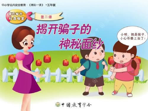 在网上平台说我无效投注不给出款