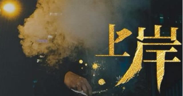 有交易次数过多风控审核成功的