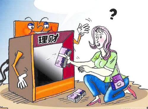 平台提取失败回复通道目前维护