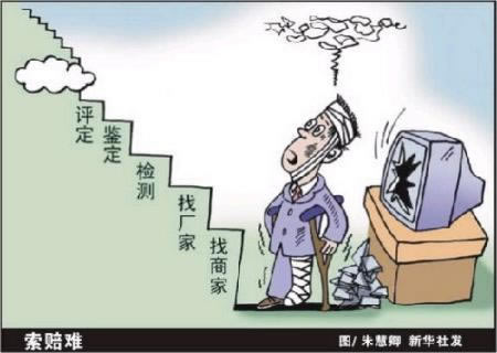 提现通道维护怎么解决