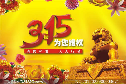 网上系统自动抽查审核不能到账