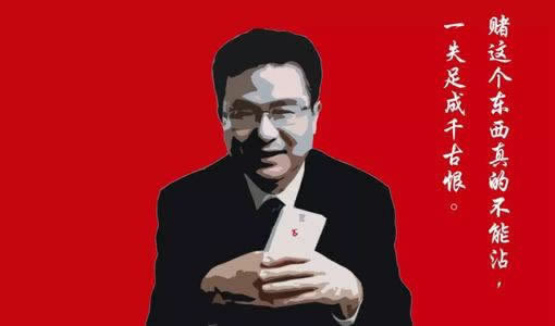 网上通道维护被冻结数据未传回正常吗