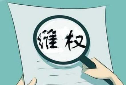 网上被黑系统抽查系统维护系统异常