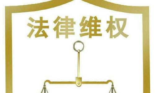 在网上被黑系统维护审核不给出款