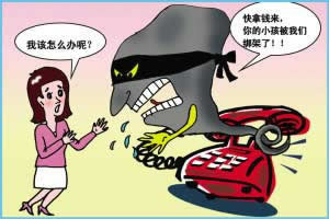 在网上王头遇到系统升级提款失败