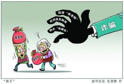 网上网提款遇到系统维护风控