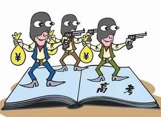 两个平台对打套利被黑