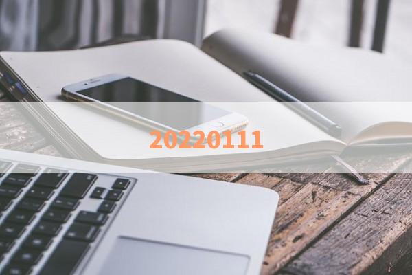 20220111